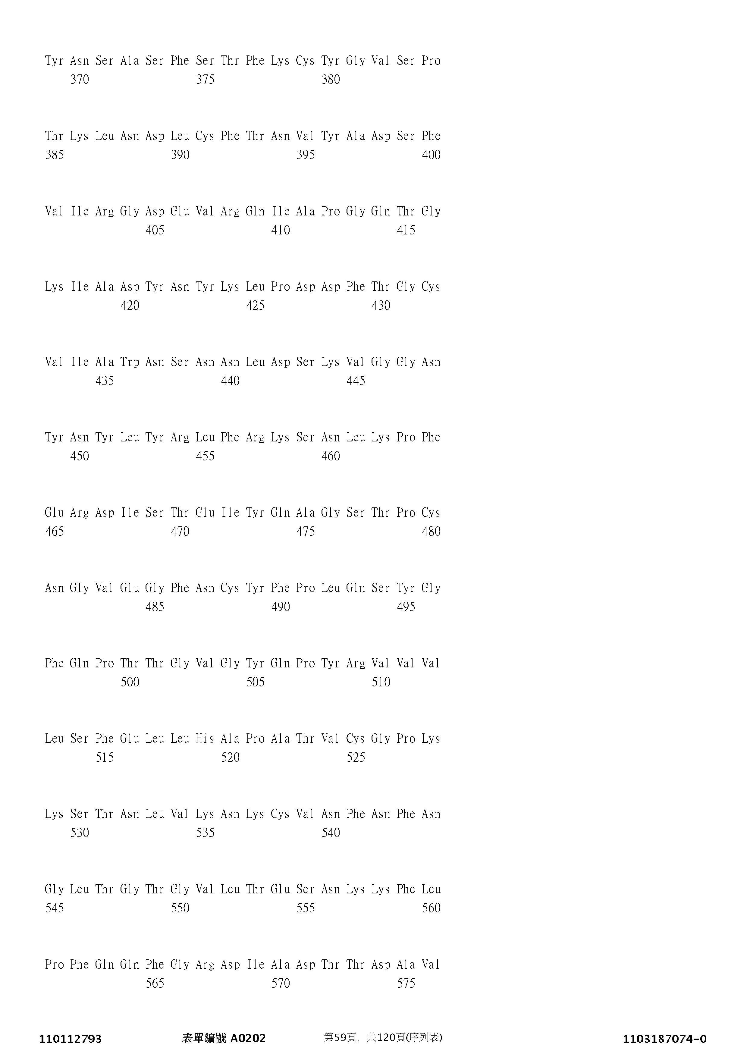 Figure 12_A0101_SEQ_0059