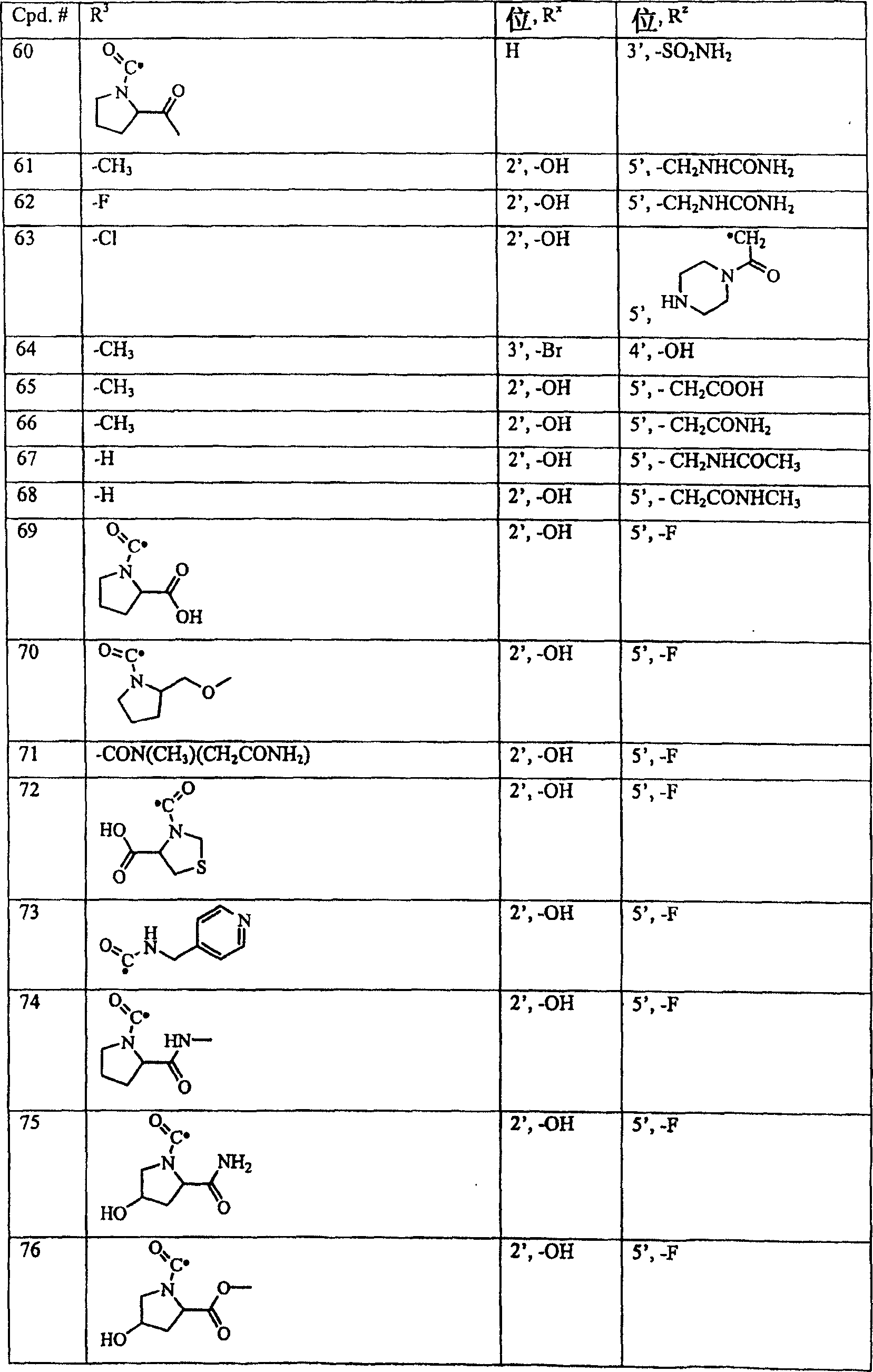 Figure A20038010950300401