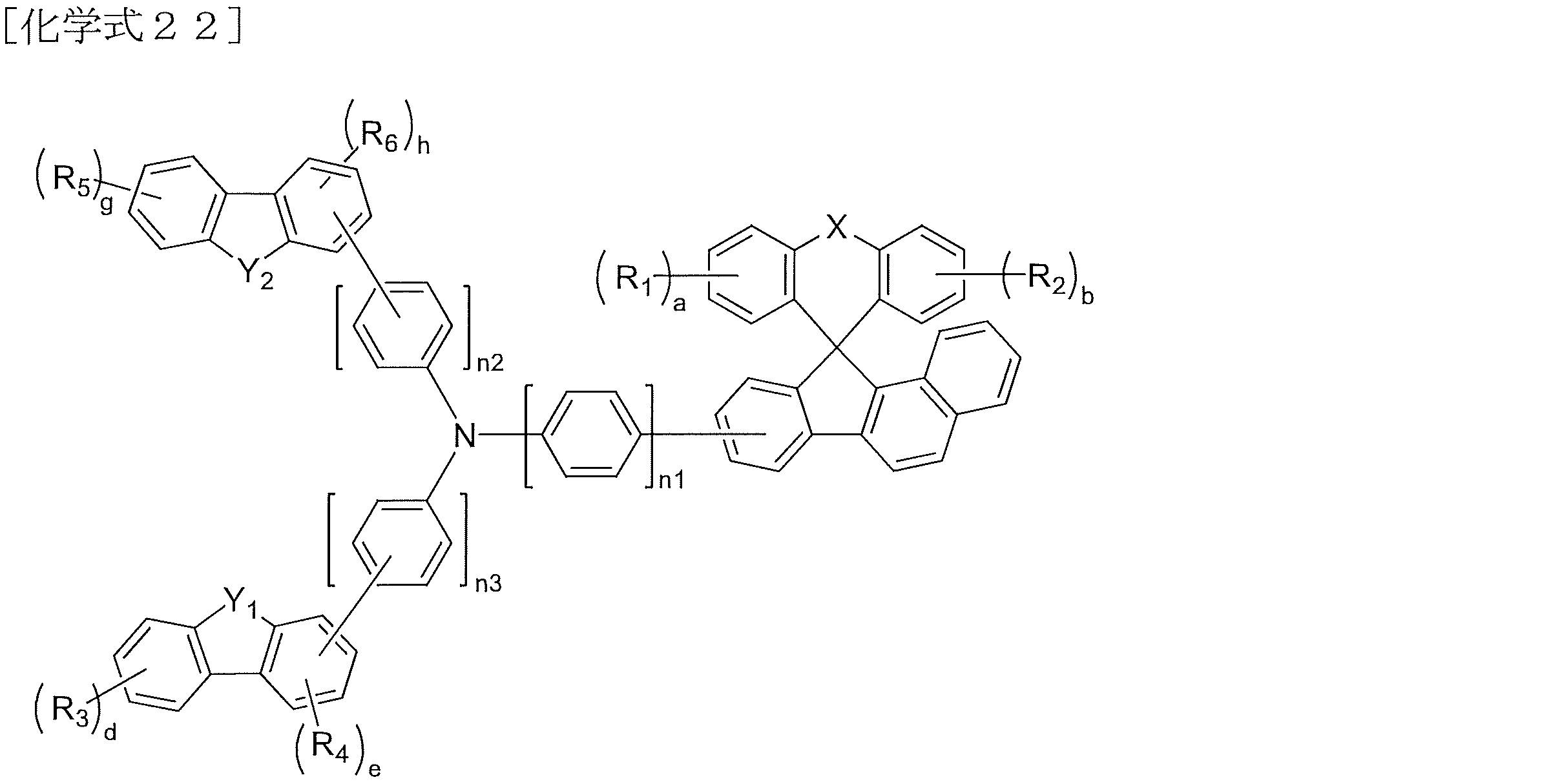 Figure 0007119204000126