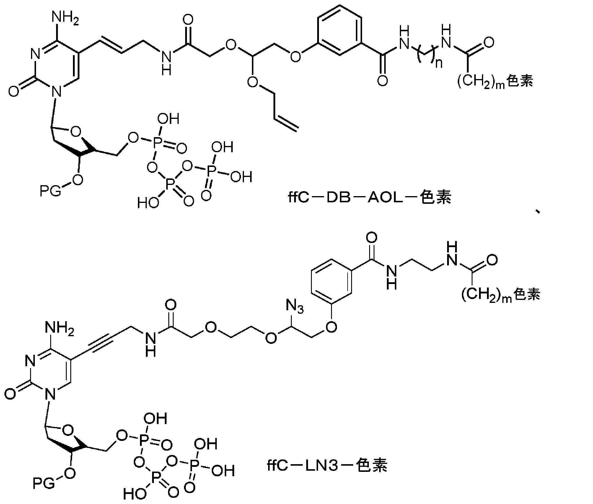 Figure 2023510454000067