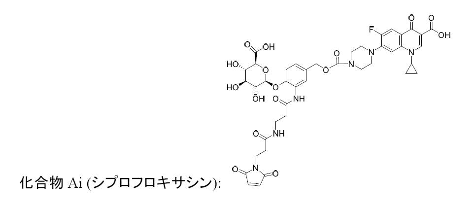 Figure 0007244987000067