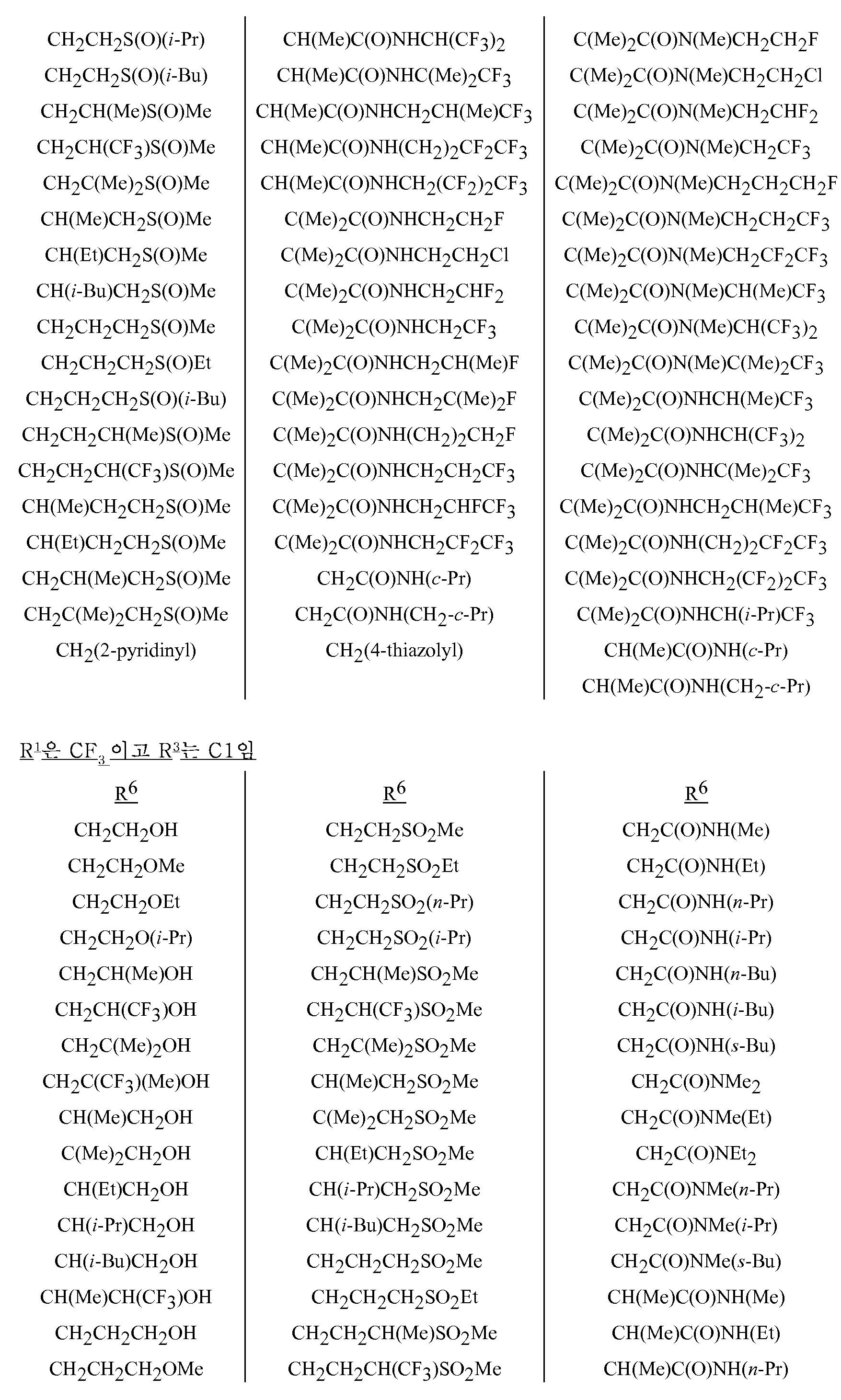 Figure 112016106323084-pat00026