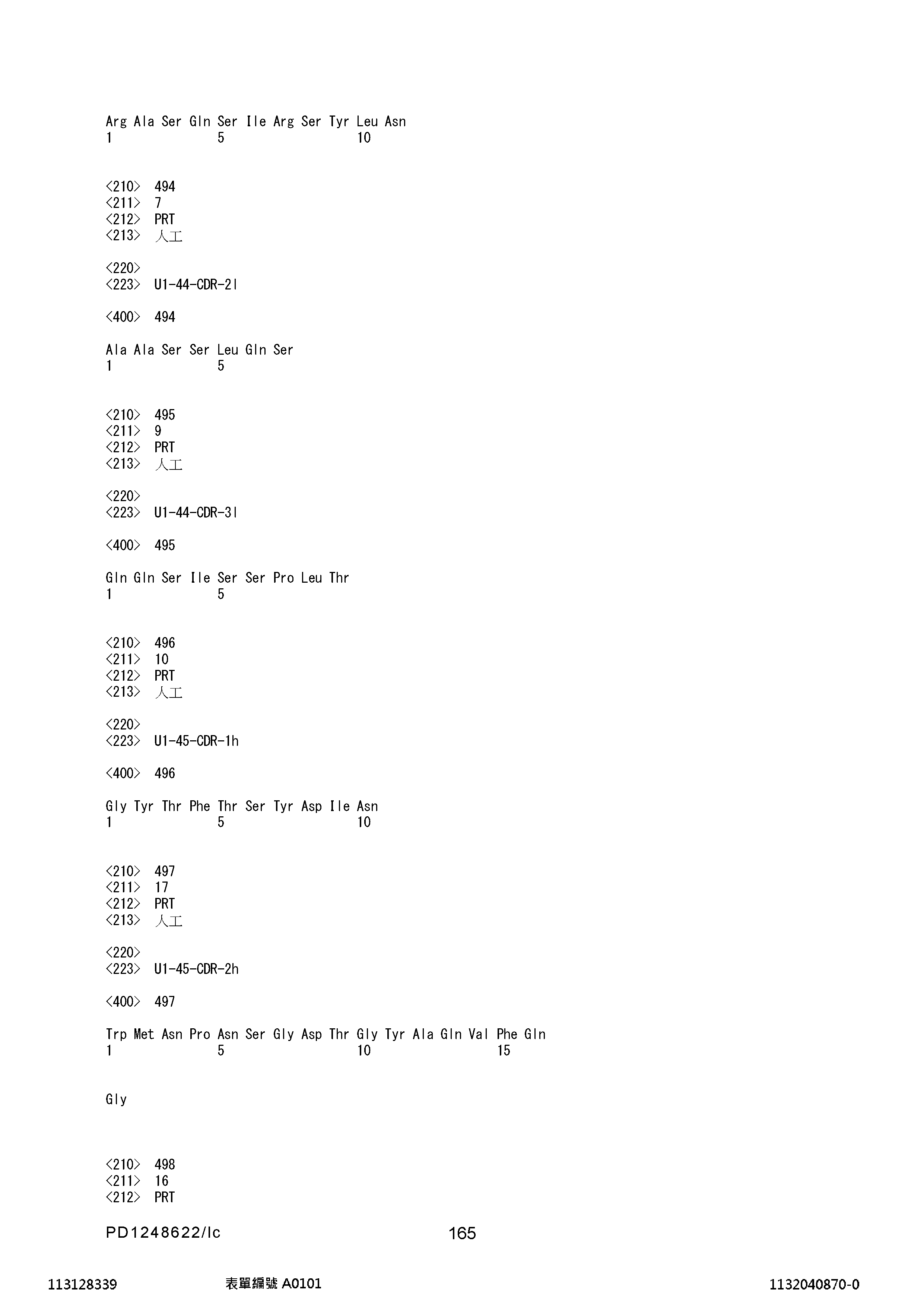 Figure 12_A0101_SEQ_0165