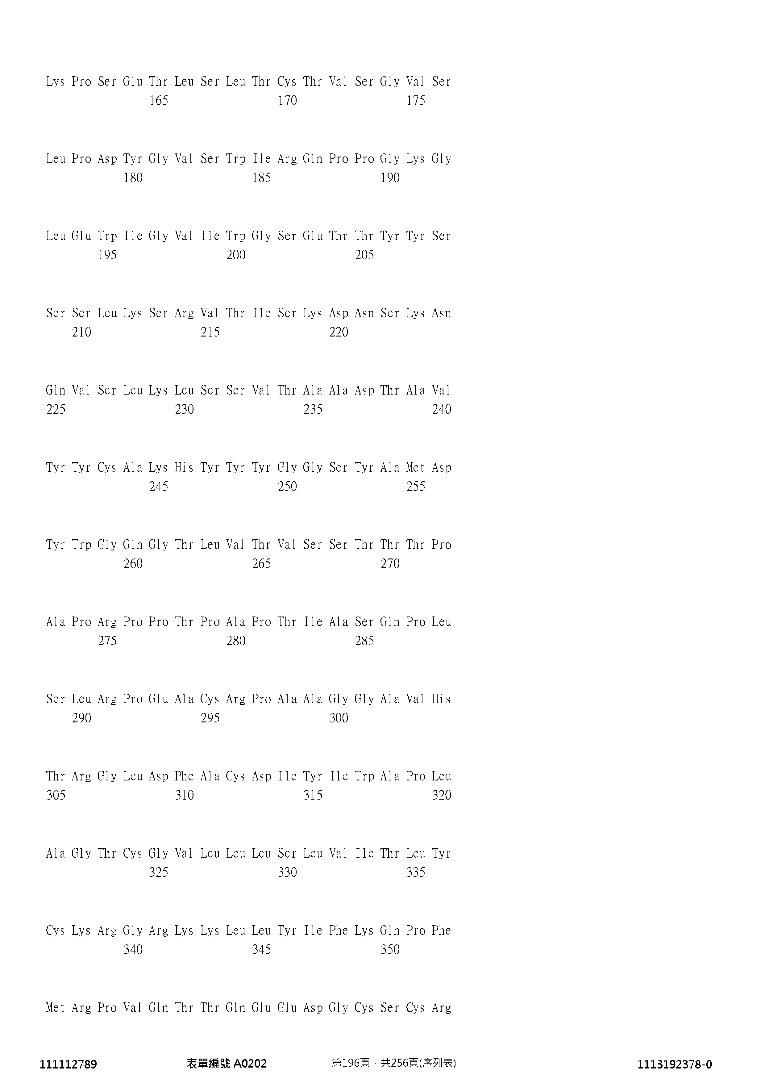 Figure 12_A0101_SEQ_0196