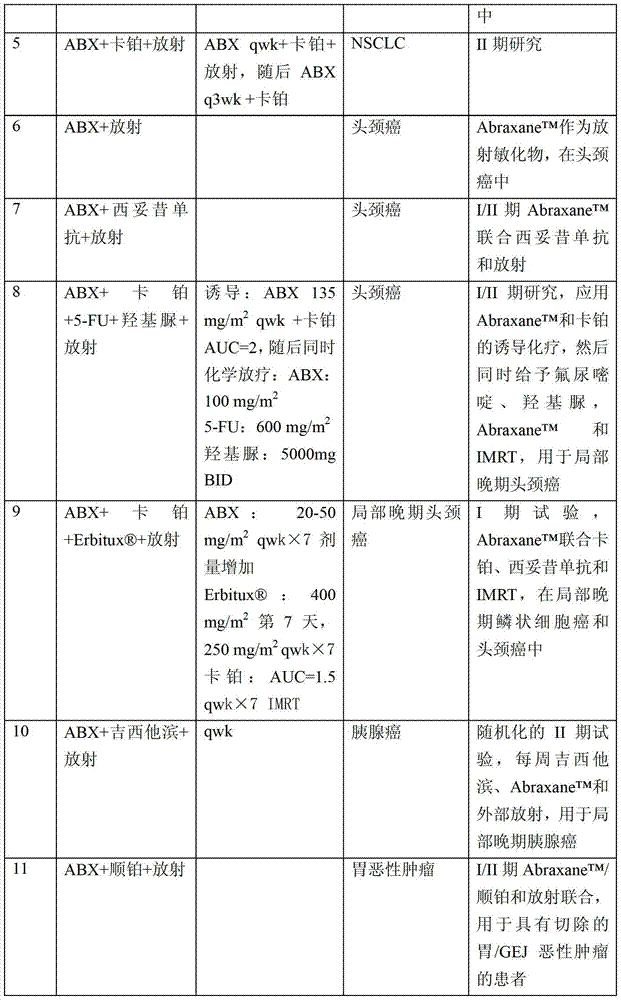 Figure BDA00003340786300371