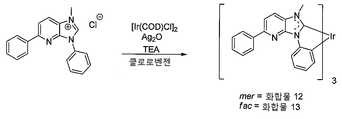 Figure 112018104624639-pat00095