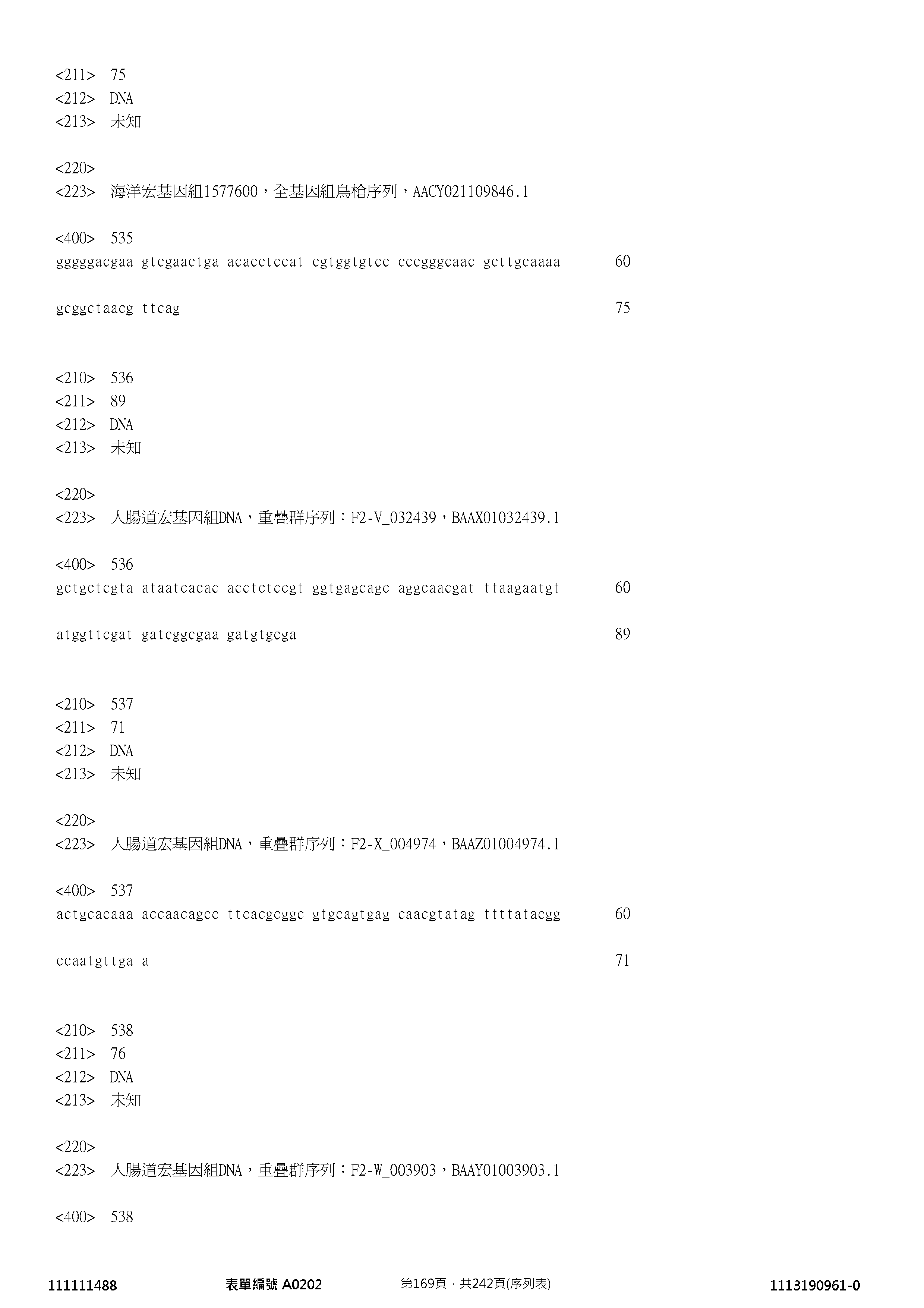 Figure 12_A0101_SEQ_0169
