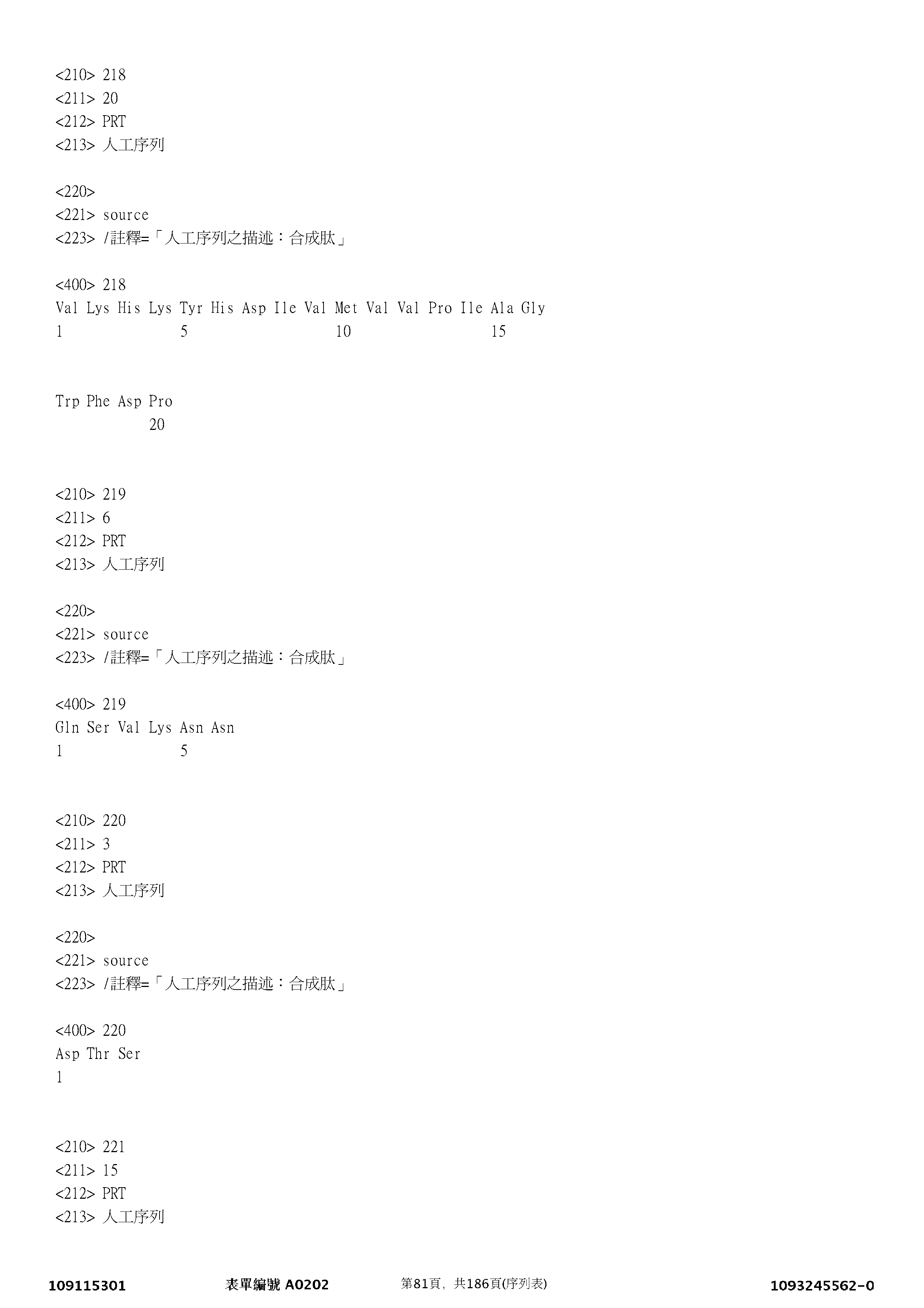 Figure 12_A0101_SEQ_0081