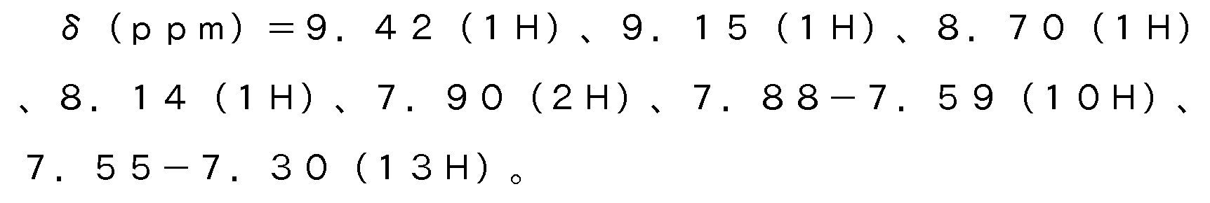Figure 112020029202157-pct00039
