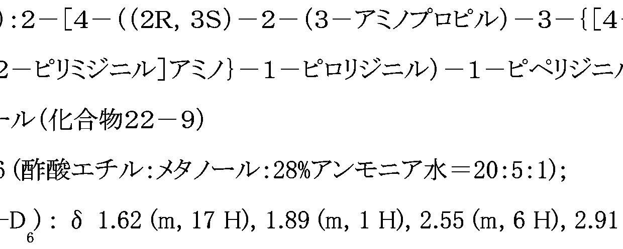 Figure imgf000098_0004
