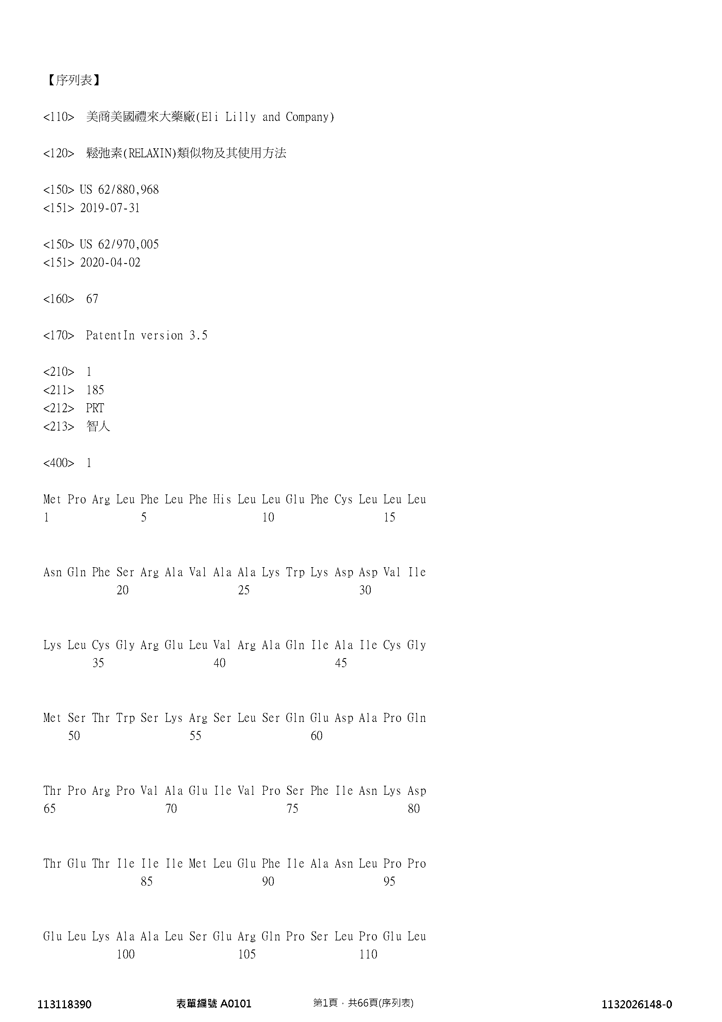 Figure 12_A0101_SEQ_0001