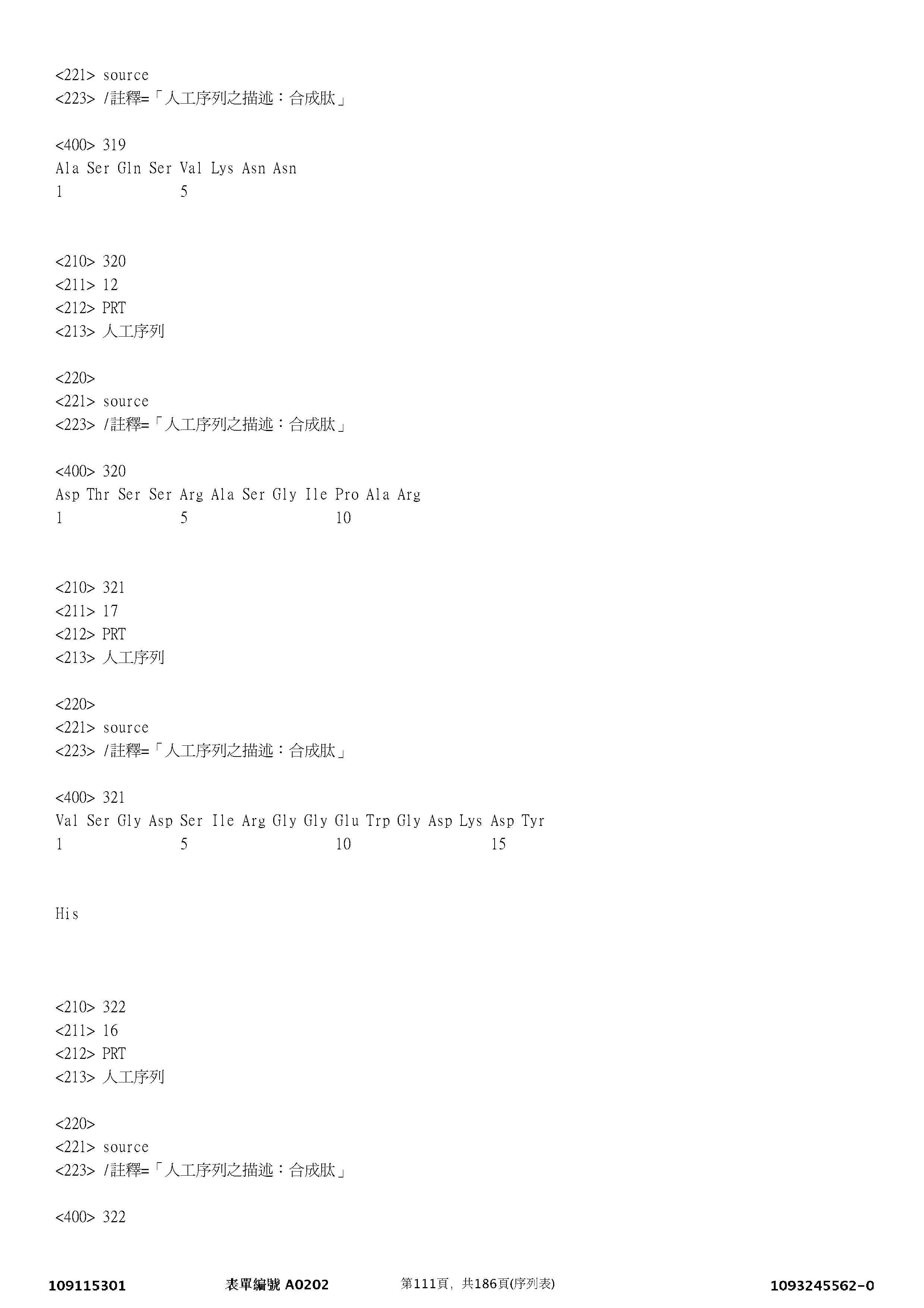 Figure 12_A0101_SEQ_0111