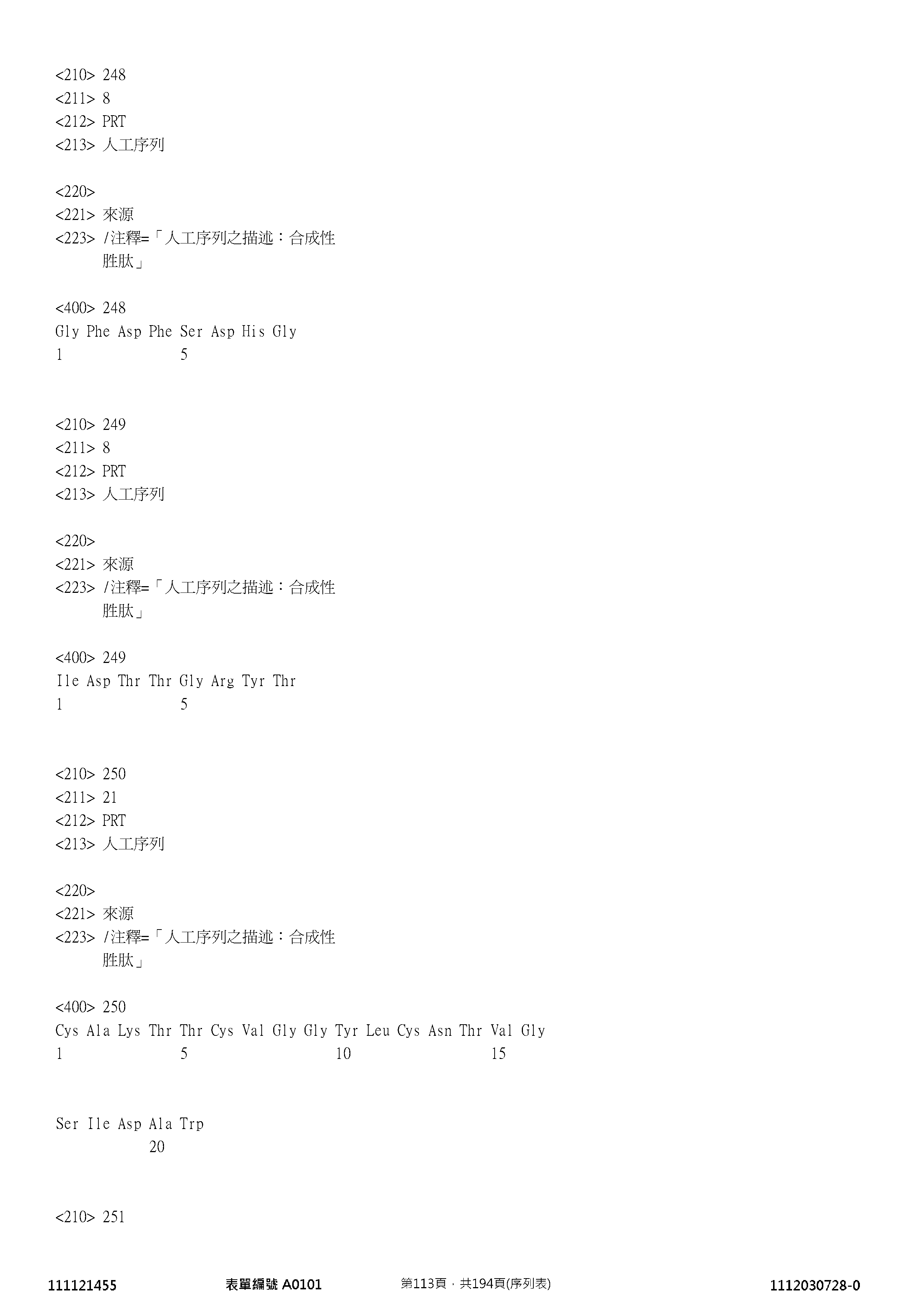 Figure 12_A0101_SEQ_0113