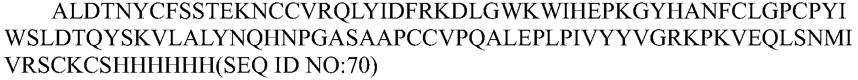 Figure PCTCN2021102428-appb-000046