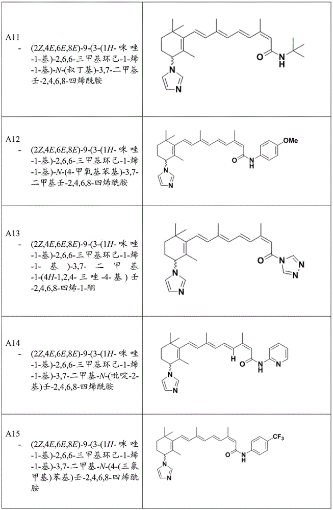 Figure BDA0003787763220000411