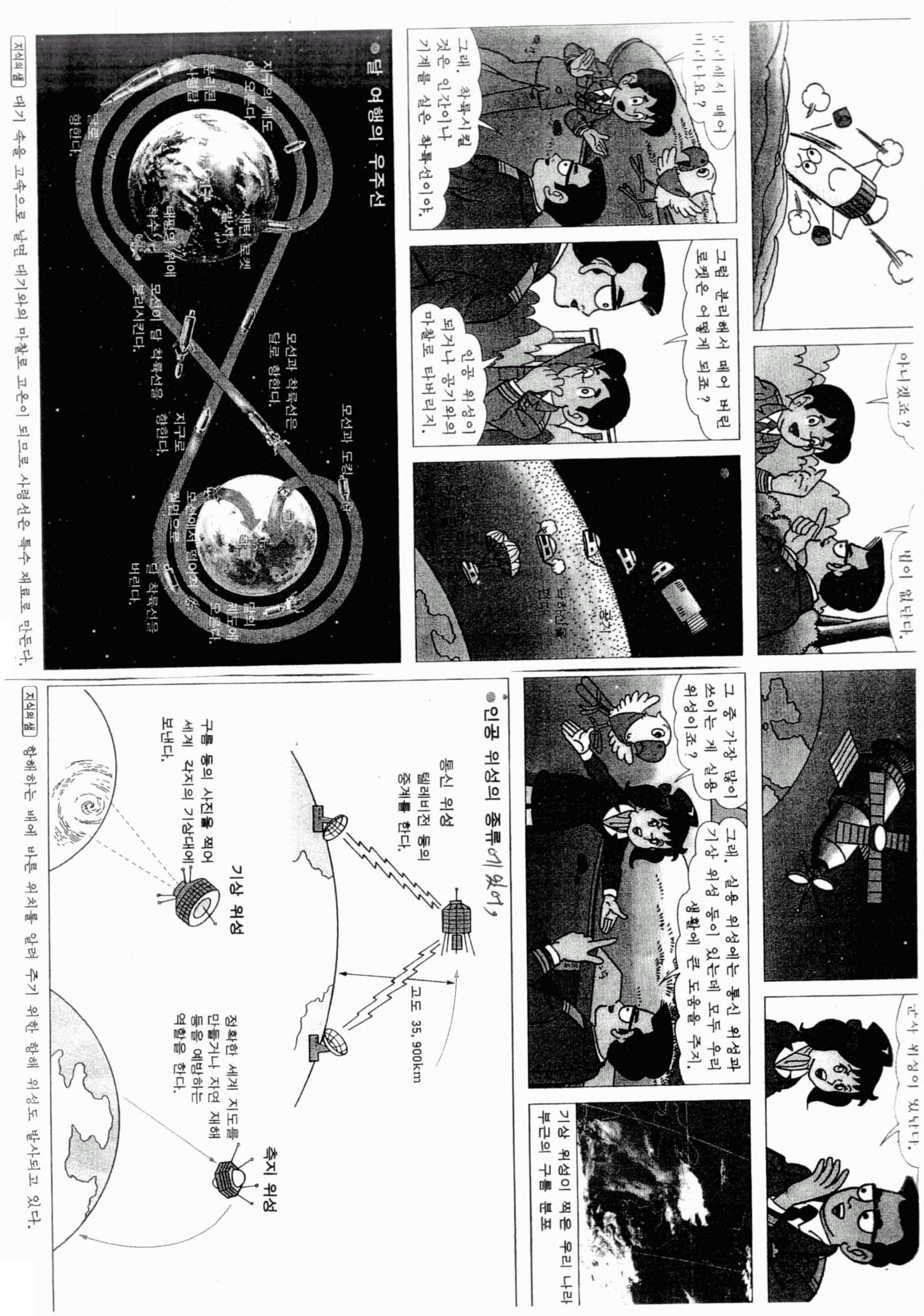 Figure 112009504565716-PAT00413