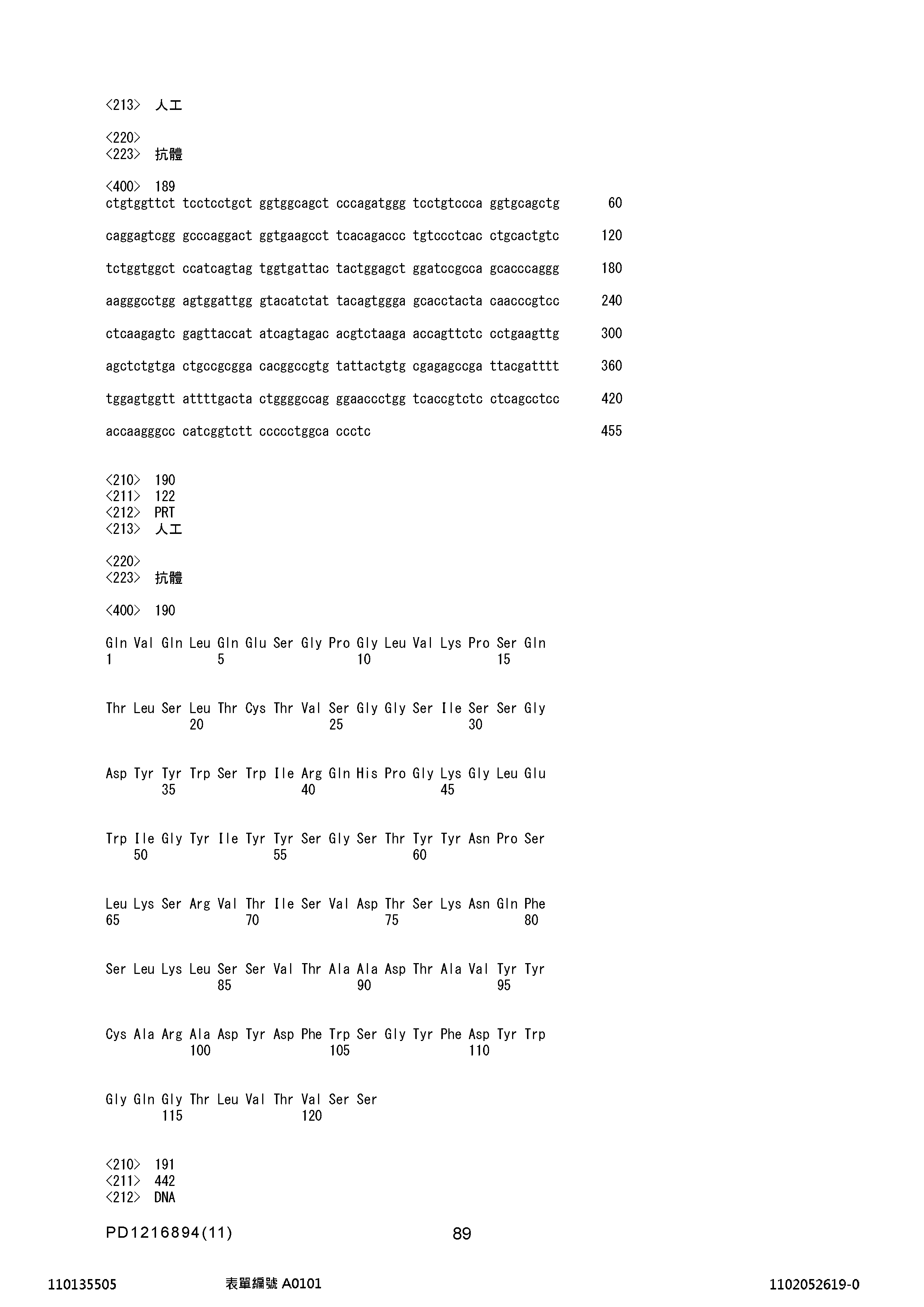 Figure 12_A0101_SEQ_0089