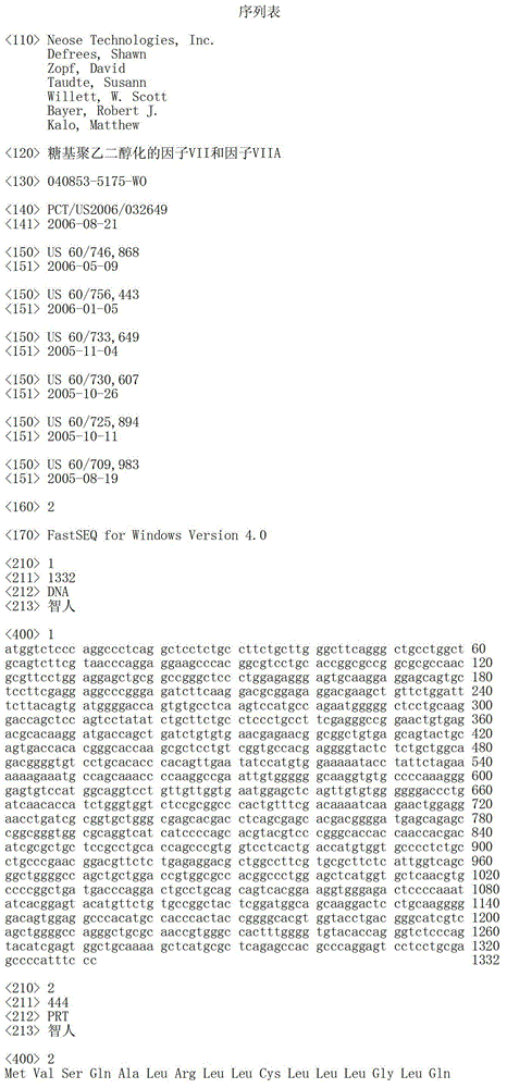 Figure IDA00001882626600011