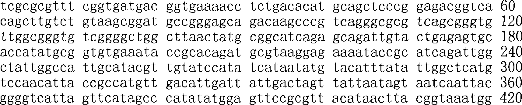 Figure A200780009494D01962