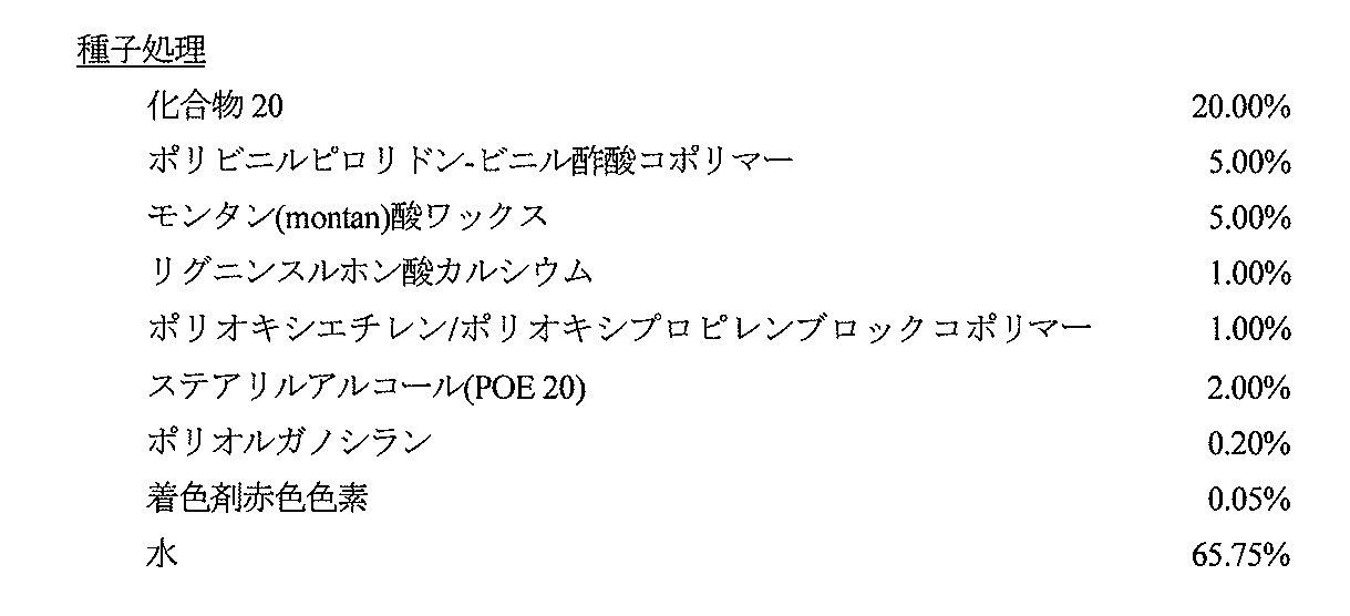 Figure 2024075714000103