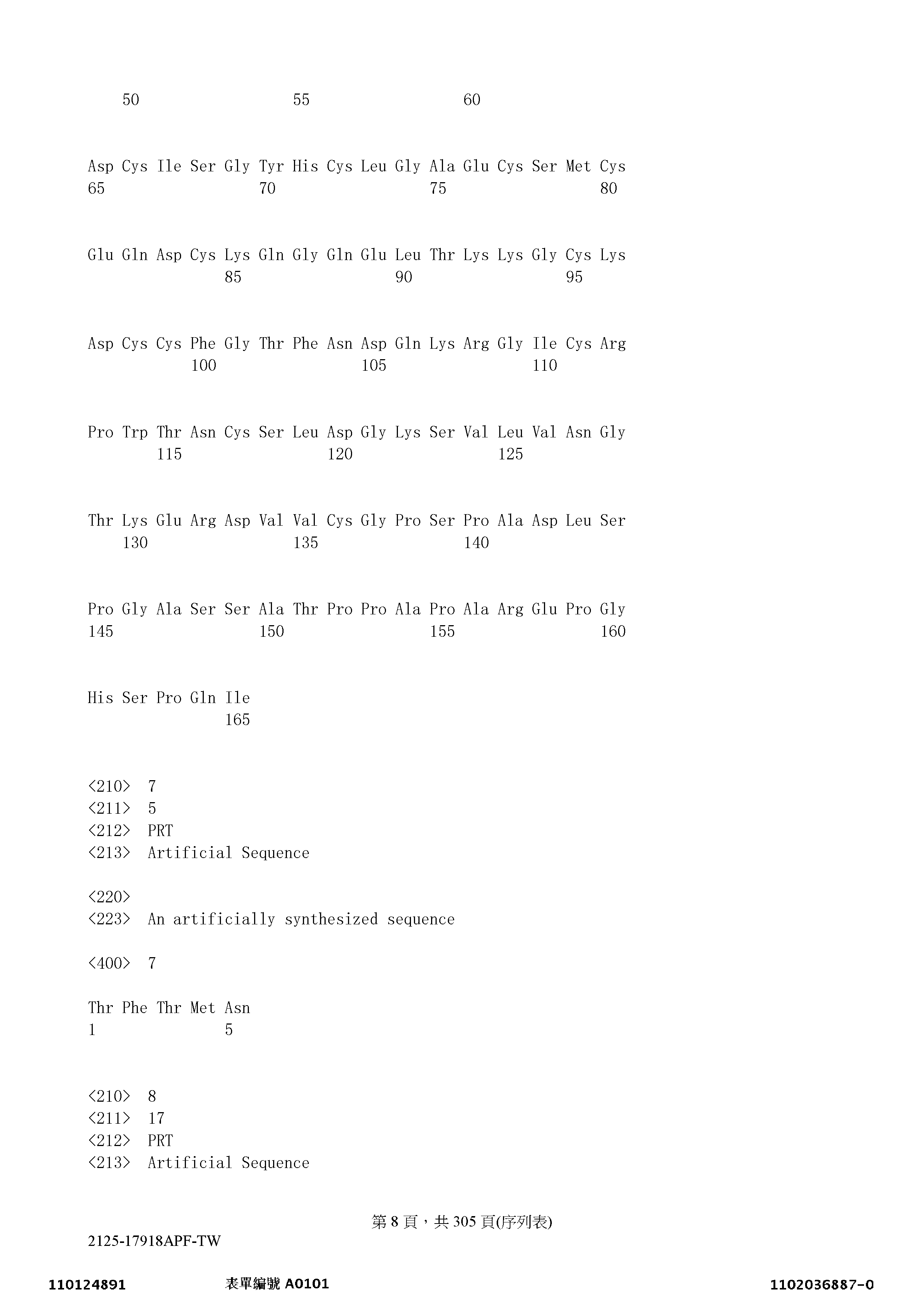 Figure 12_A0101_SEQ_0008