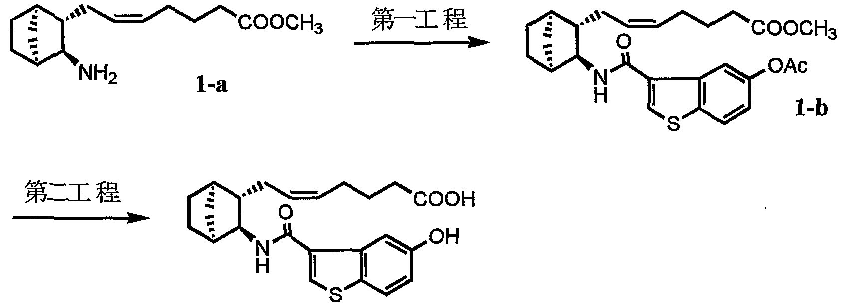 Figure imgf000021_0001