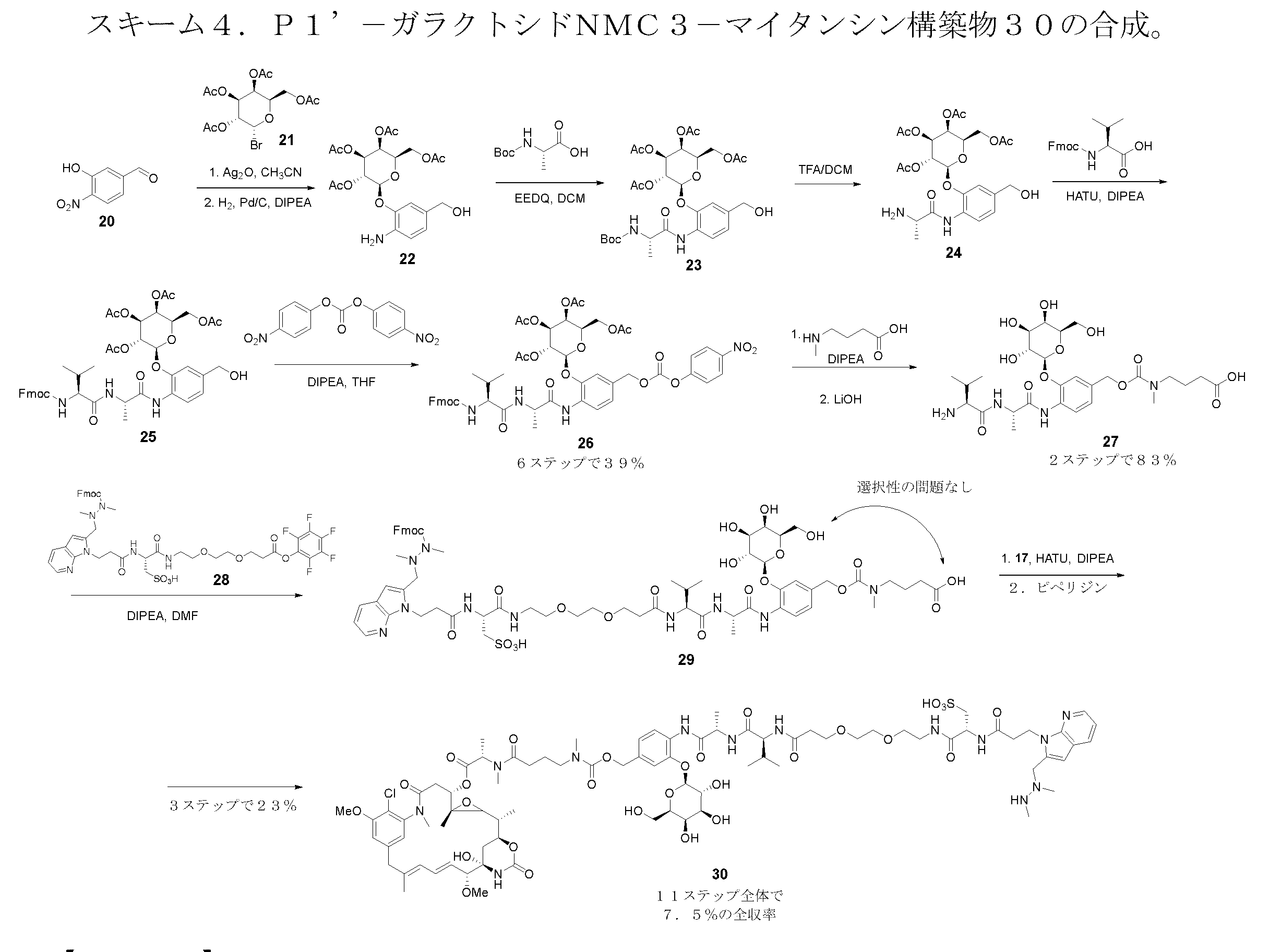 Figure 2023551203000073