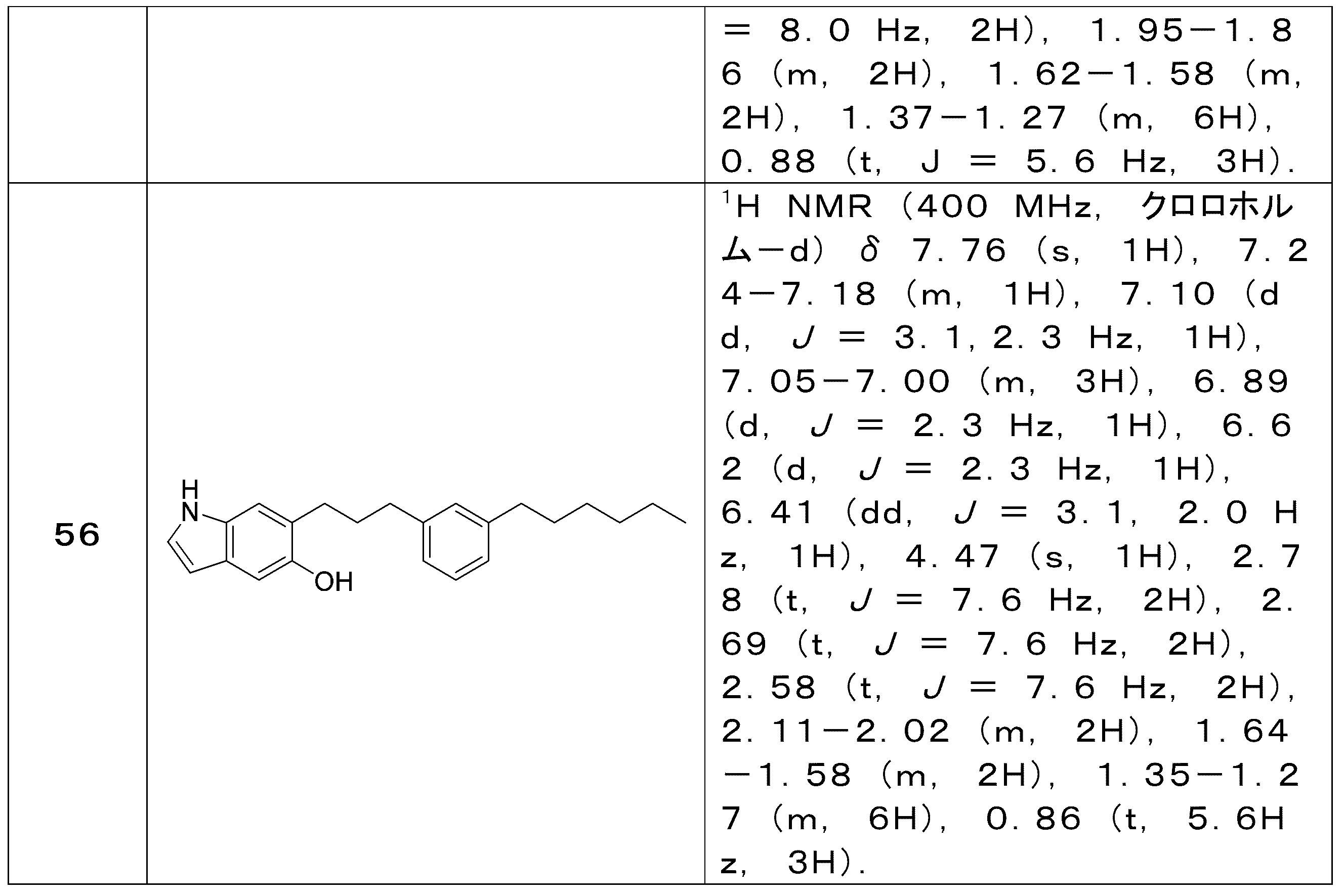 Figure 2024518569000025