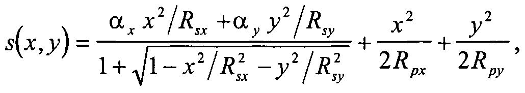 Figure imgf000043_0002
