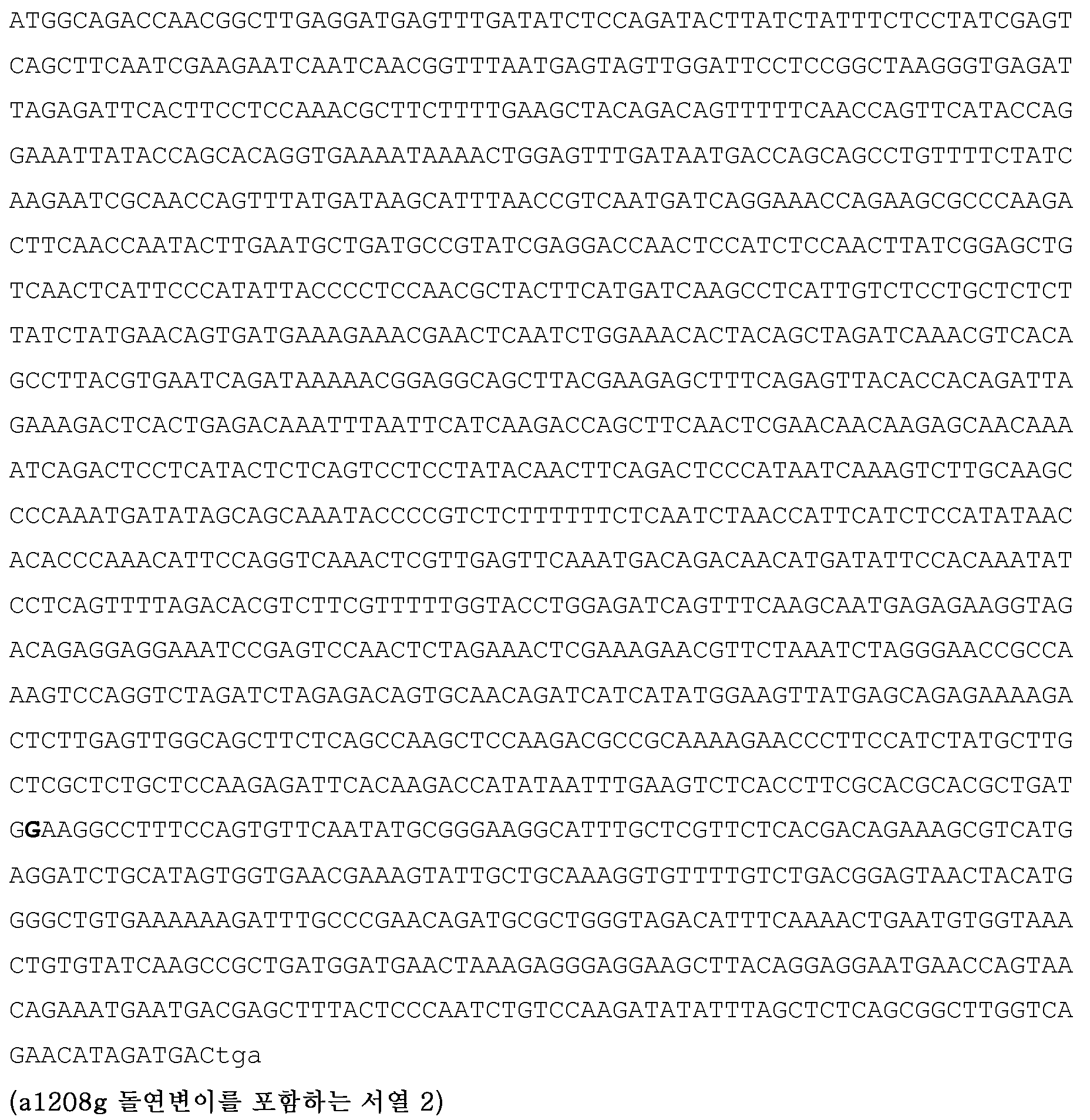 Figure 112015037698137-pct00012