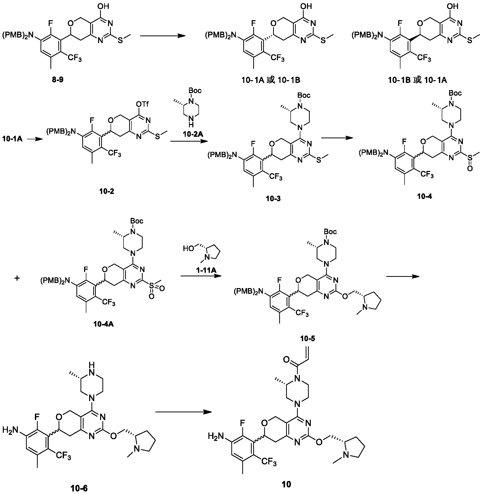 Figure PCTCN2021080278-appb-000080