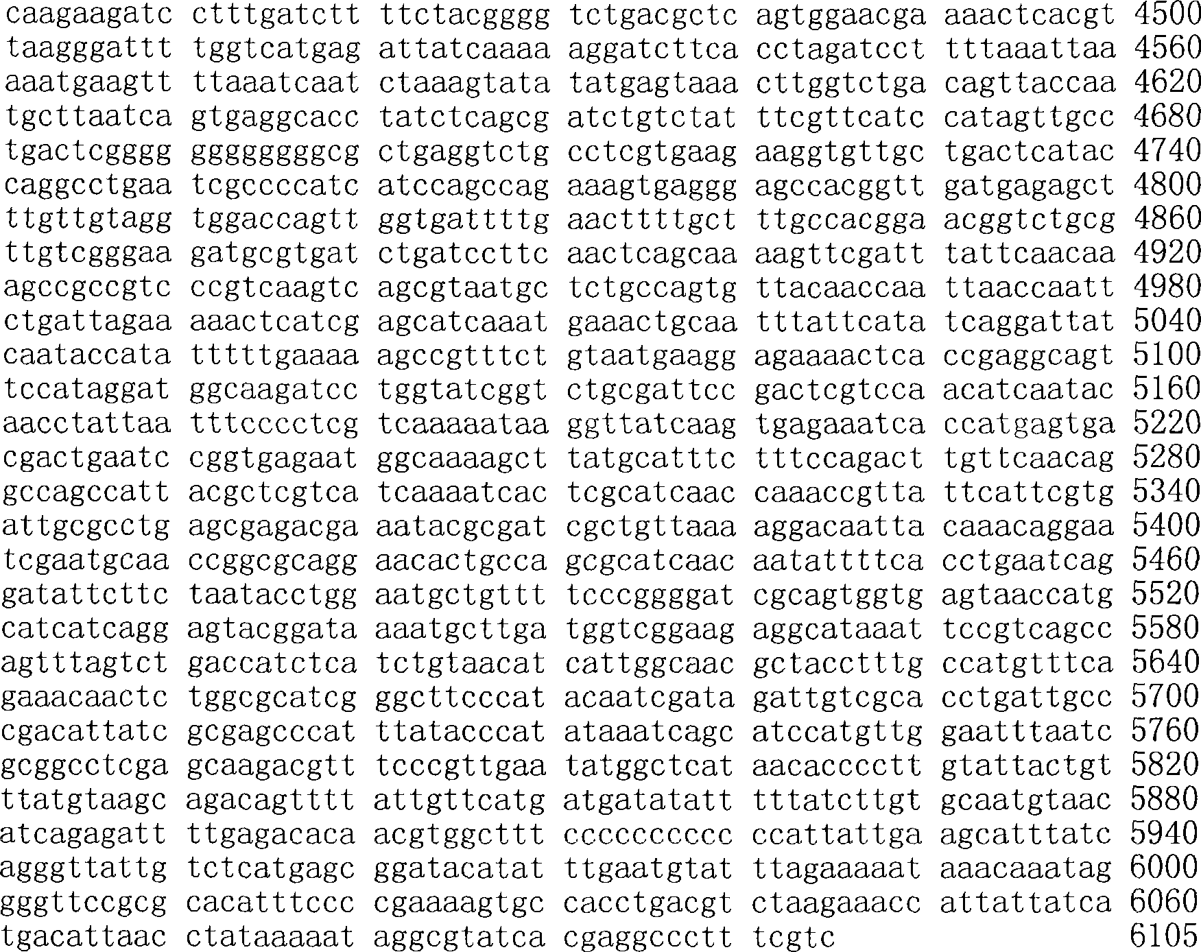 Figure A200780009494D03721