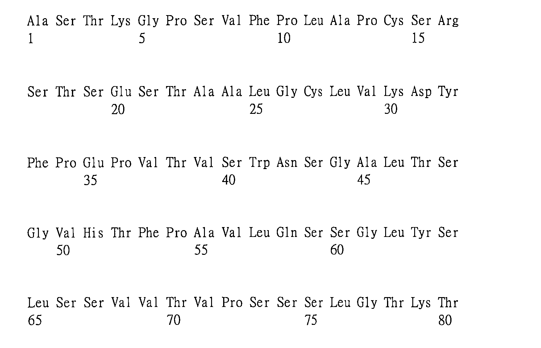 Figure 109123150-A0202-12-0128-77