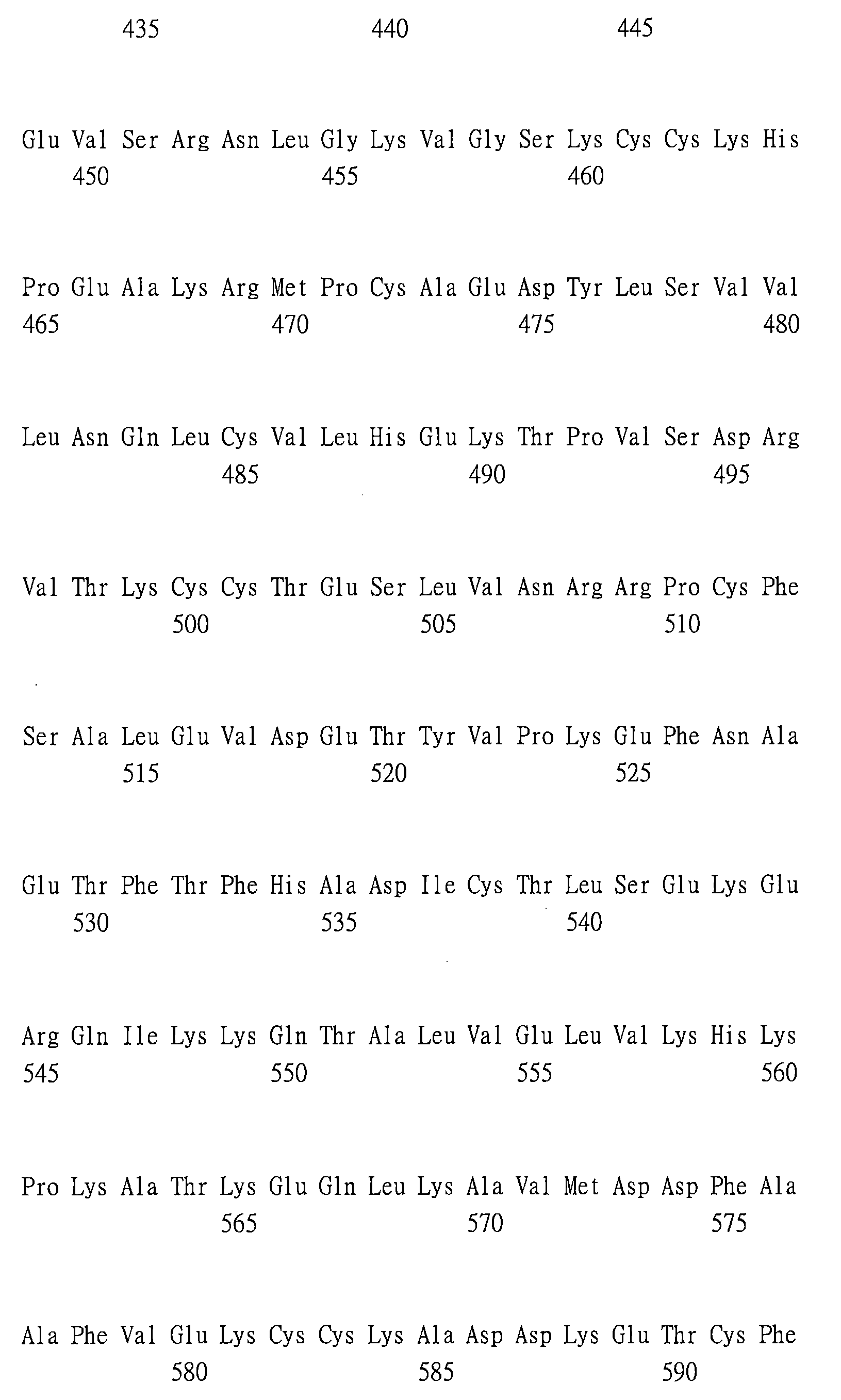 Figure 109121081-A0202-12-0137-74