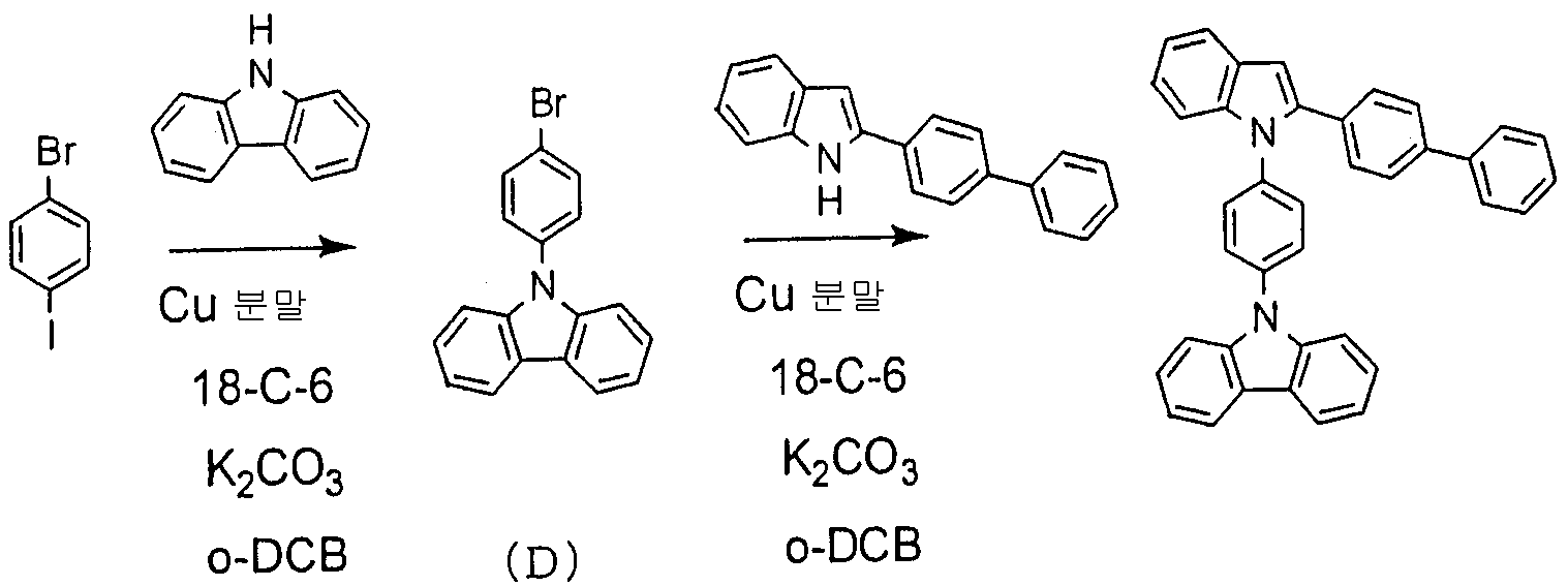 Figure 112007081244909-pct00025