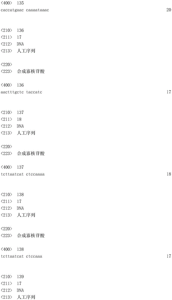 Figure IDA0003936212790001961