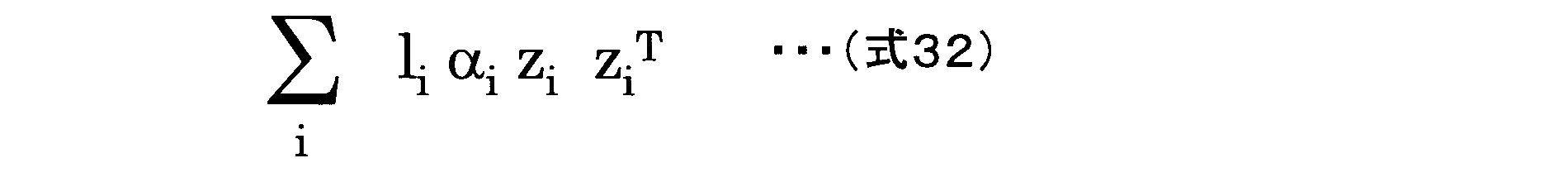 Figure JPOXMLDOC01-appb-M000032