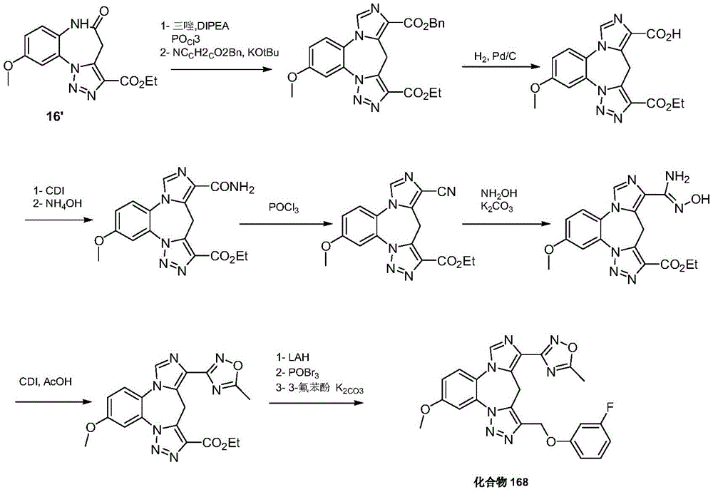 Figure BDA0003086328090002261