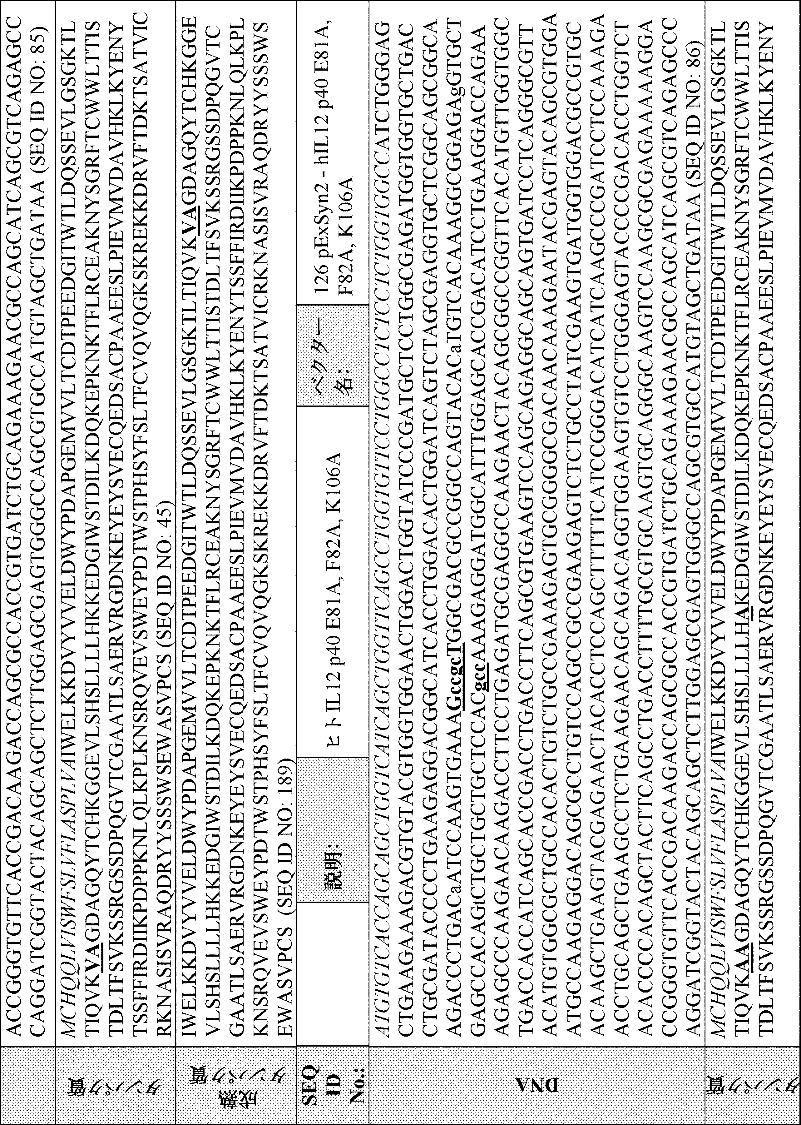 Figure 2024540938000054