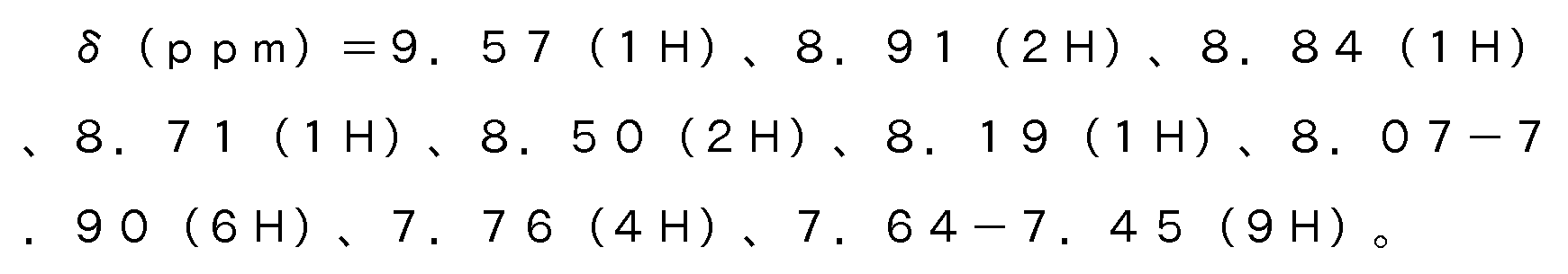 Figure 112020029202157-pct00015