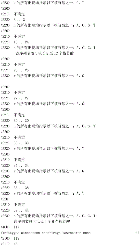 Figure IDA0002371381710000591