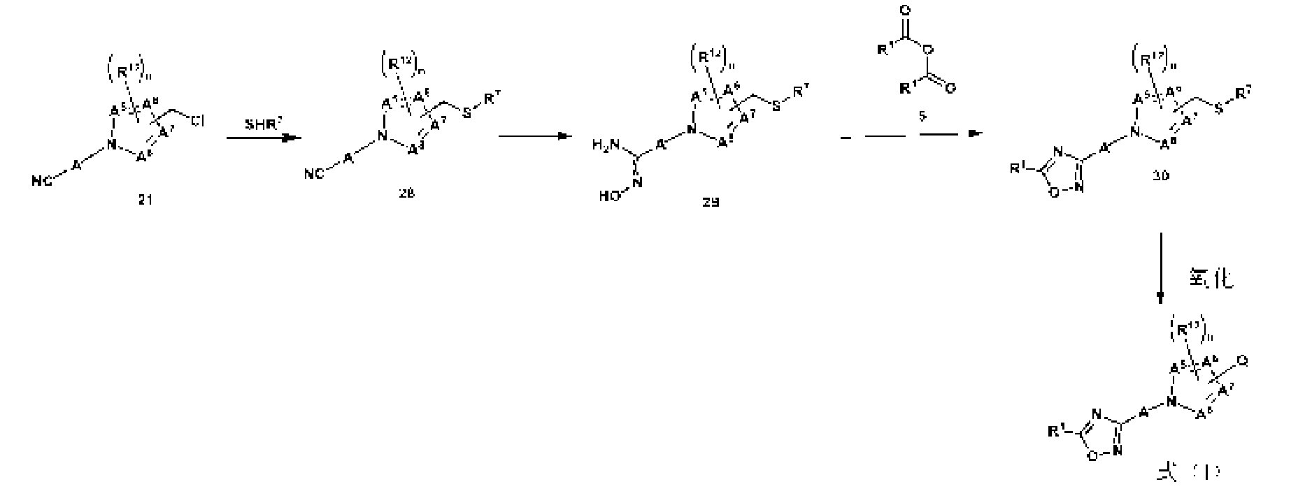 Figure 109128316-A0305-12-0051-61