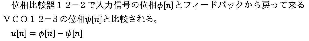 Figure 0007025734000002