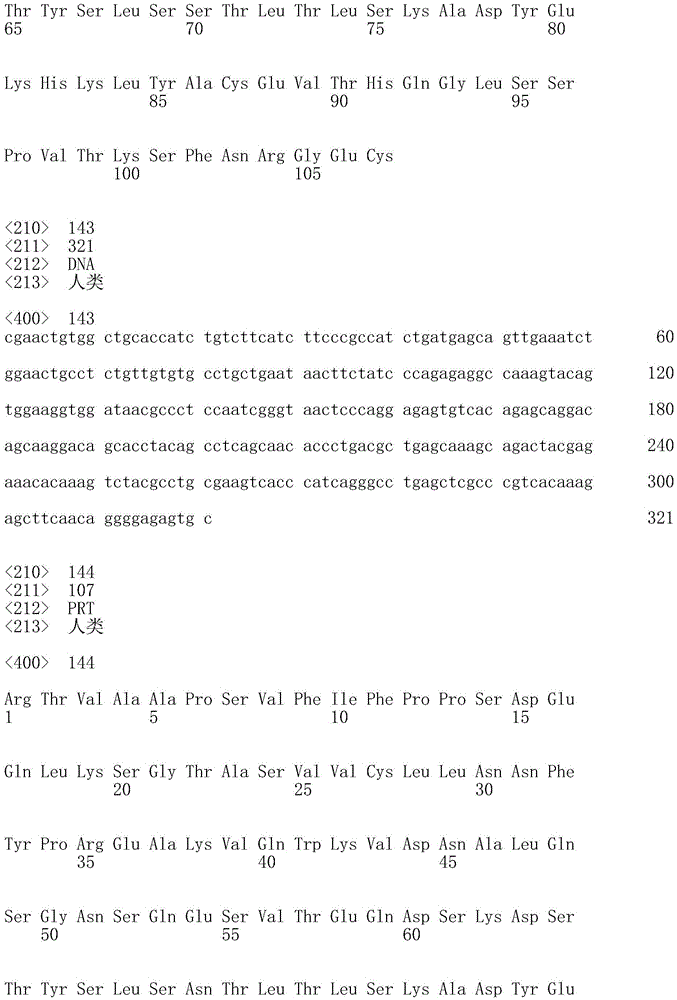 Figure IDA0001143954740000551