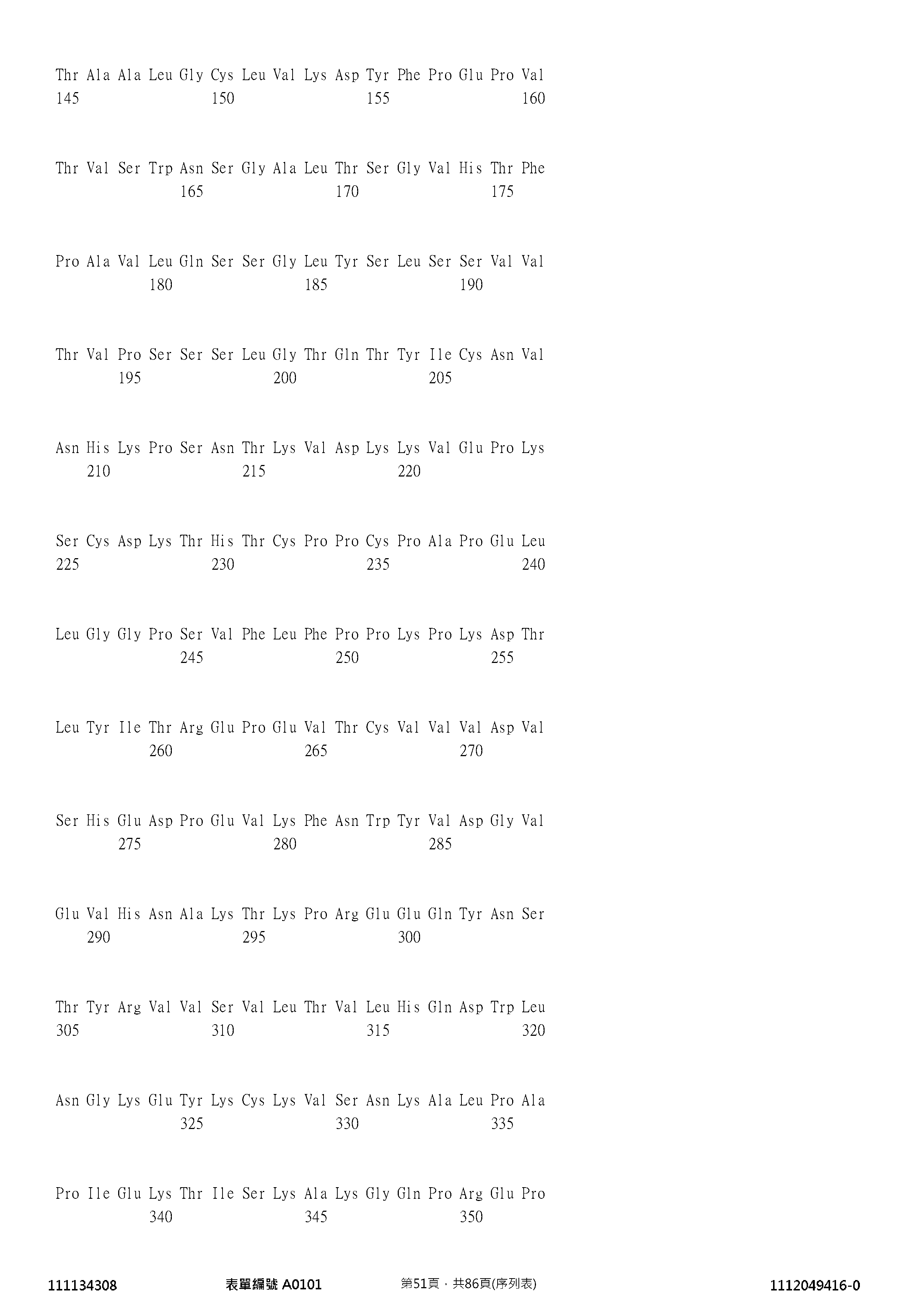 Figure 12_A0101_SEQ_0051