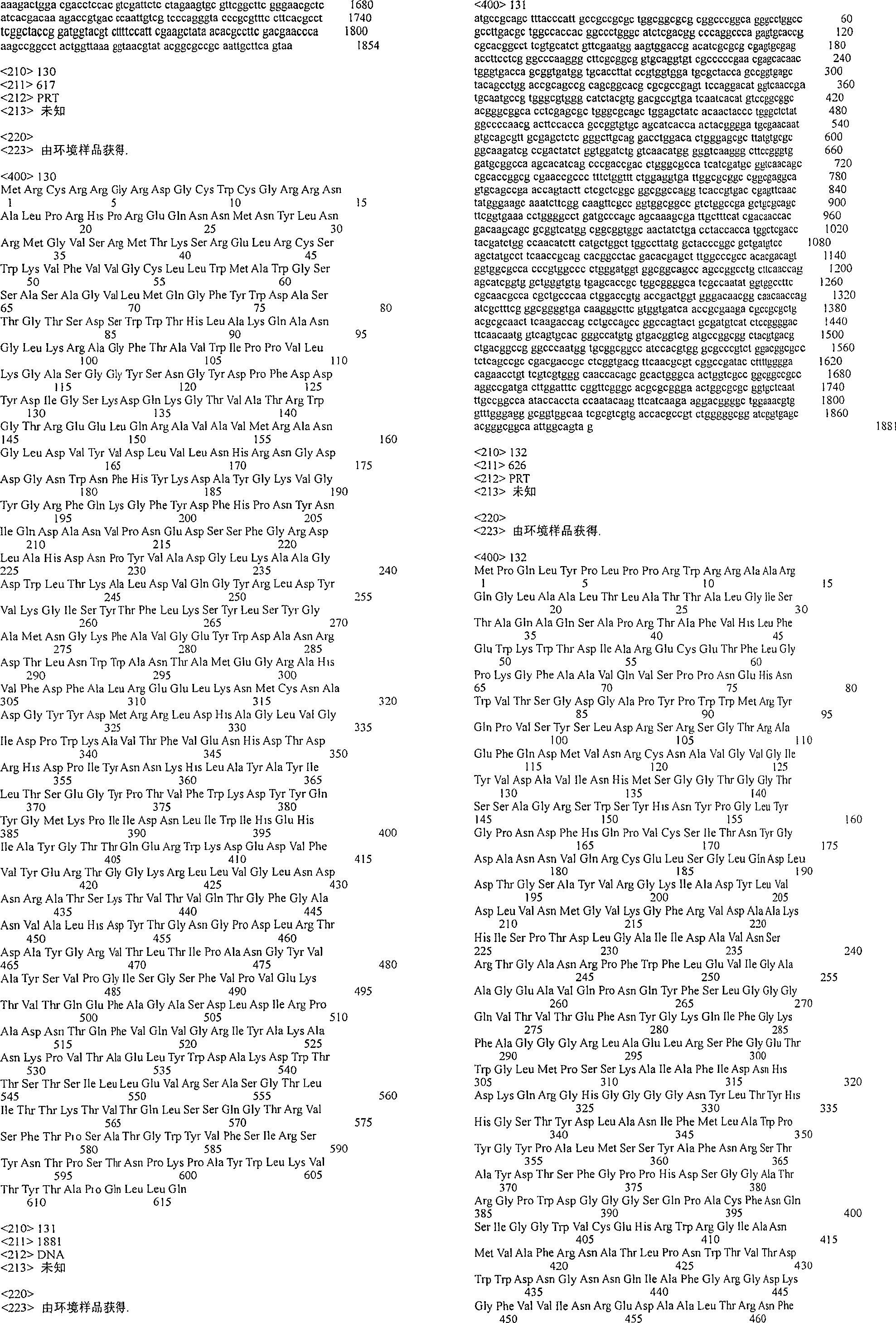 Figure A200480012052Q02351