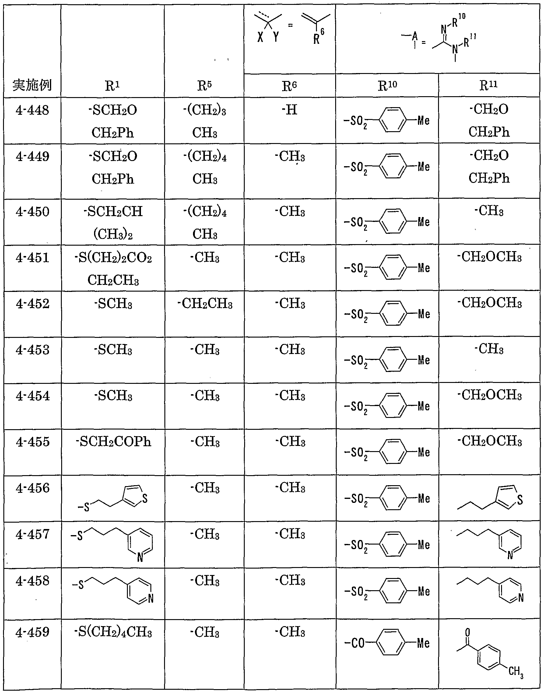 Figure imgf000337_0002
