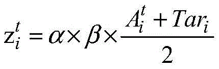 Figure BDA0002547557550000131