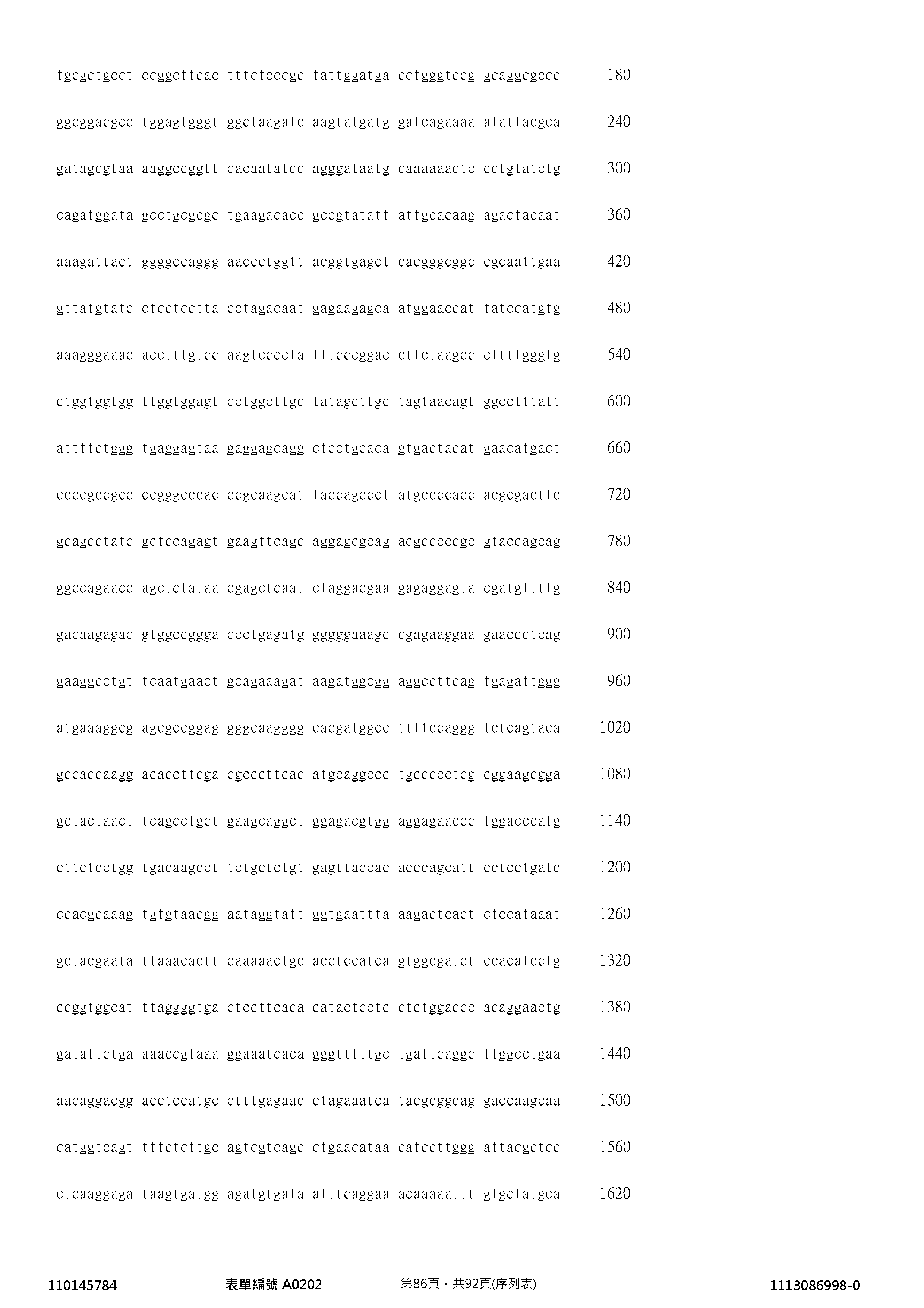 Figure 12_A0101_SEQ_0086