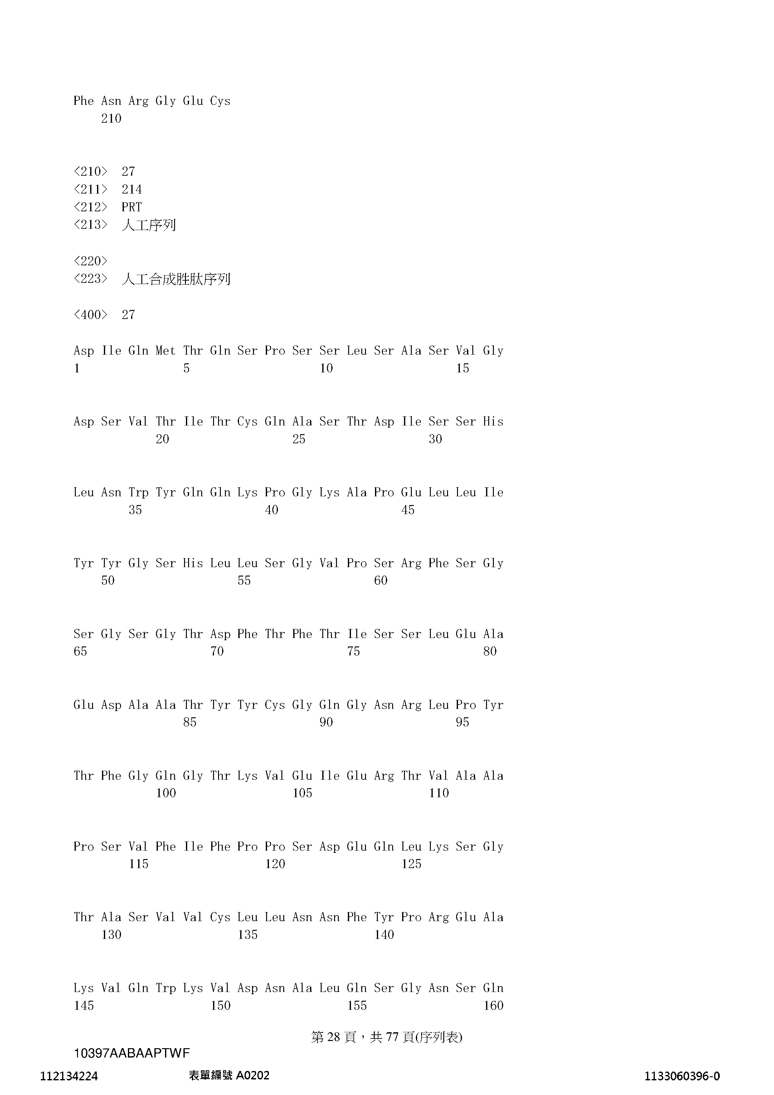 Figure 12_A0101_SEQ_0028